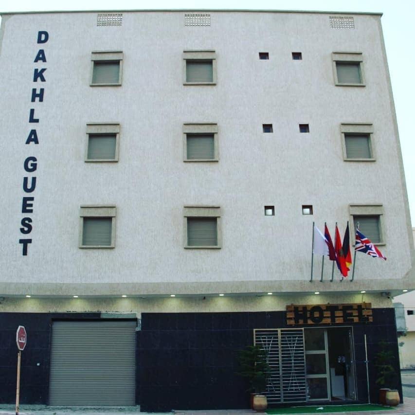 Dakhla Guest Hotell Exteriör bild